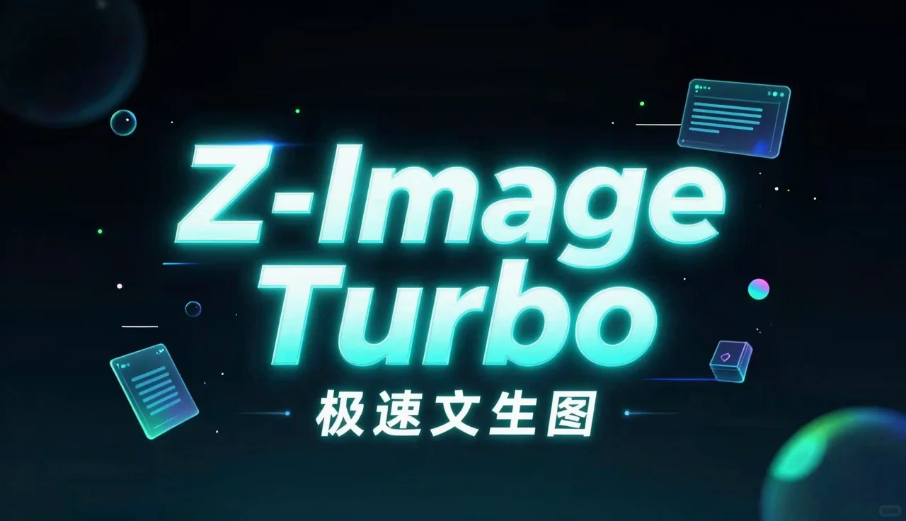 Z-Image Turbo preview